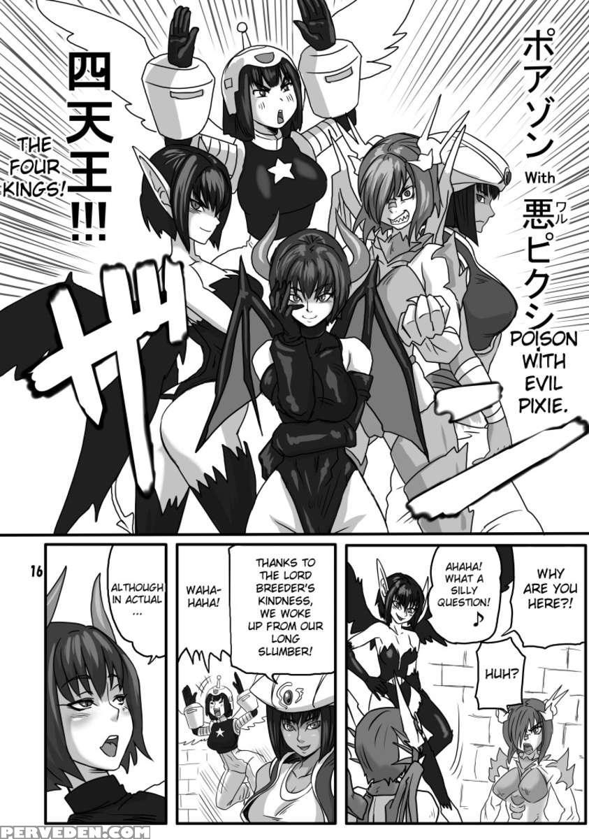 The Breeder Diaries Chapter 1000 Page 15